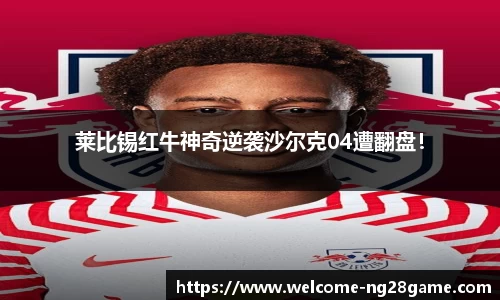 ng南宫28官方网站