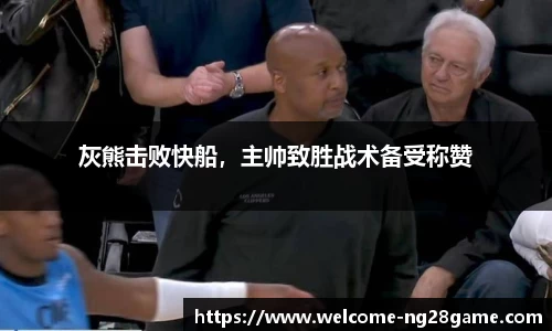 ng南宫28官网