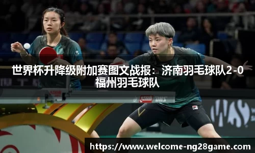 ng南宫28官方网站