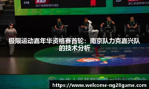 ng南宫28平台