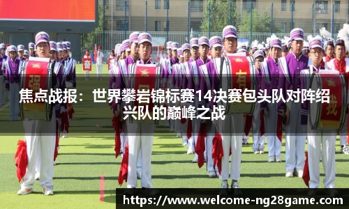 ng南宫28官网