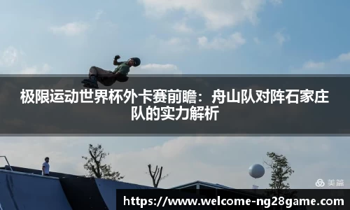 ng南宫28