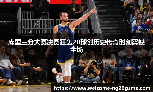 ng南宫28