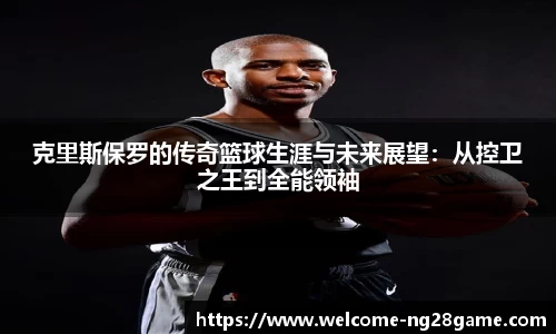 ng南宫28