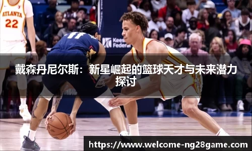 ng南宫28平台