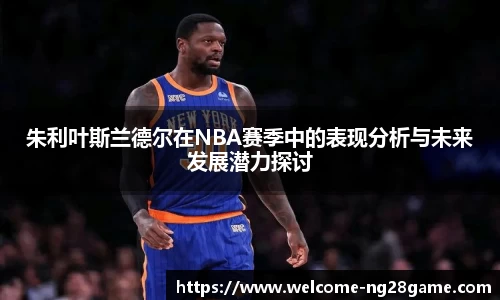 ng南宫28官网